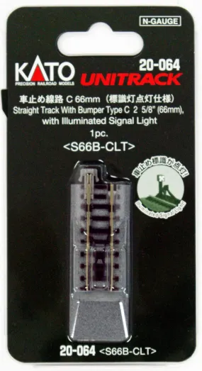 Kato 20-064 66mm (2 5/8') Bumper Track Type C S66B-CLT 1pc. (N Scale)
