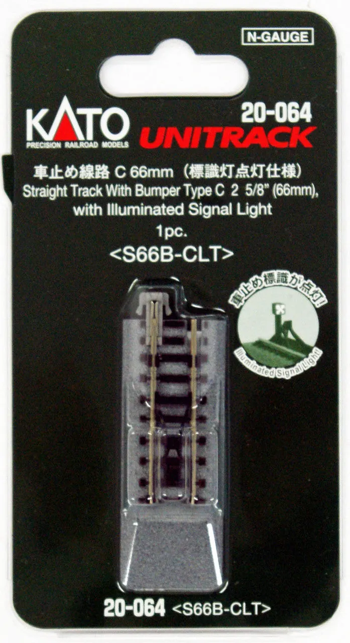 Kato 20-064 66mm (2 5/8') Bumper Track Type C S66B-CLT 1pc. (N Scale)